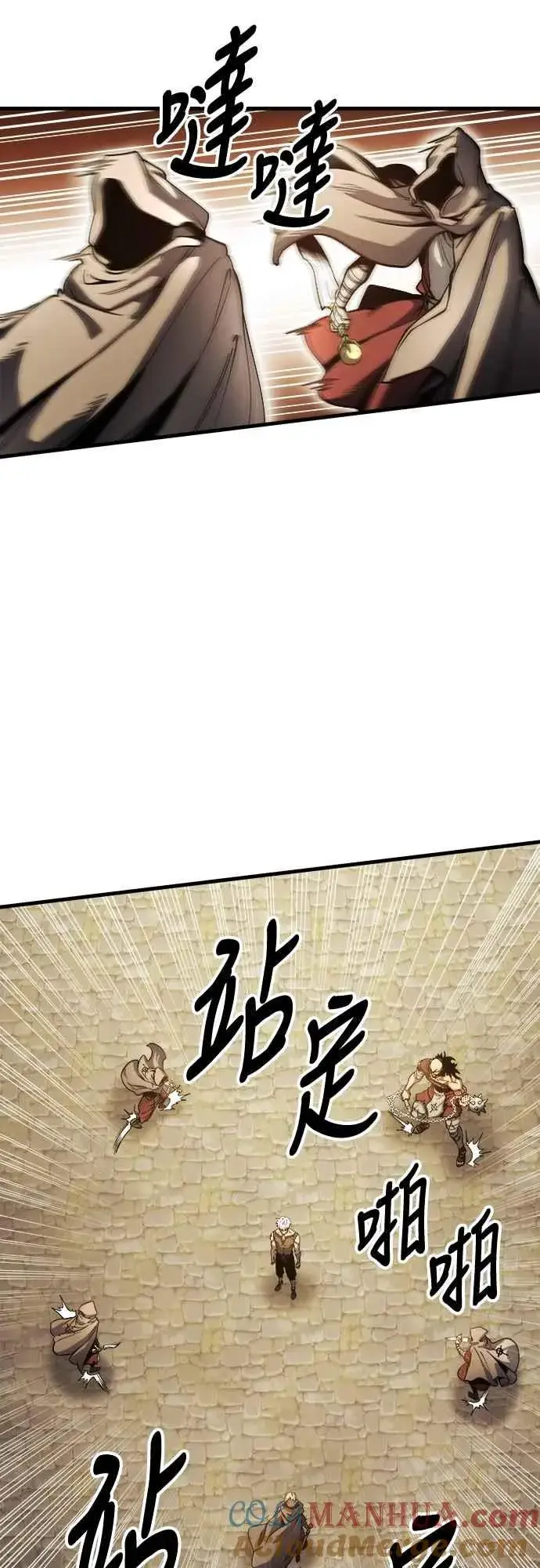 《斗神转生记》第5话图67