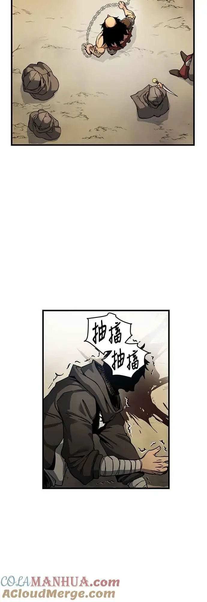 《斗神转生记》第5话图7