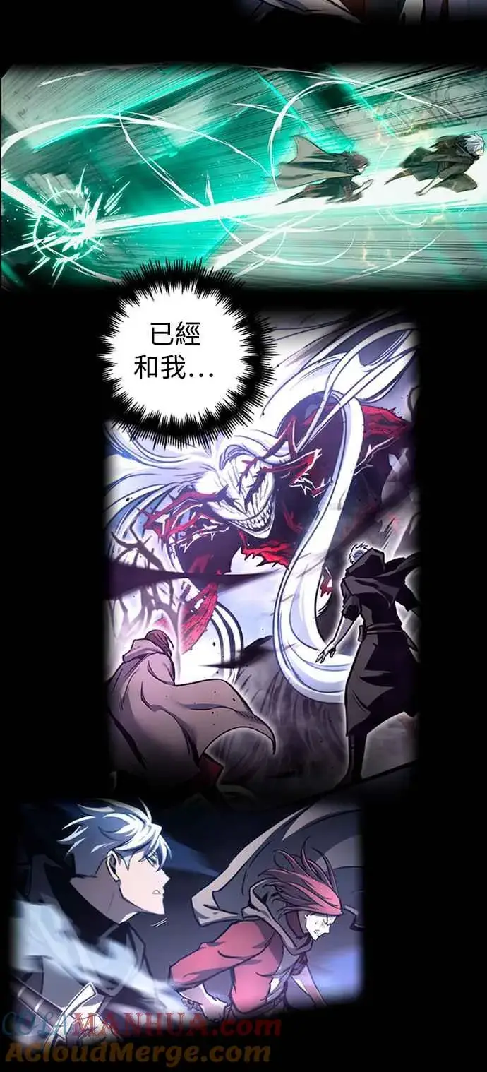漫画《斗神转生记》第50话第64张图