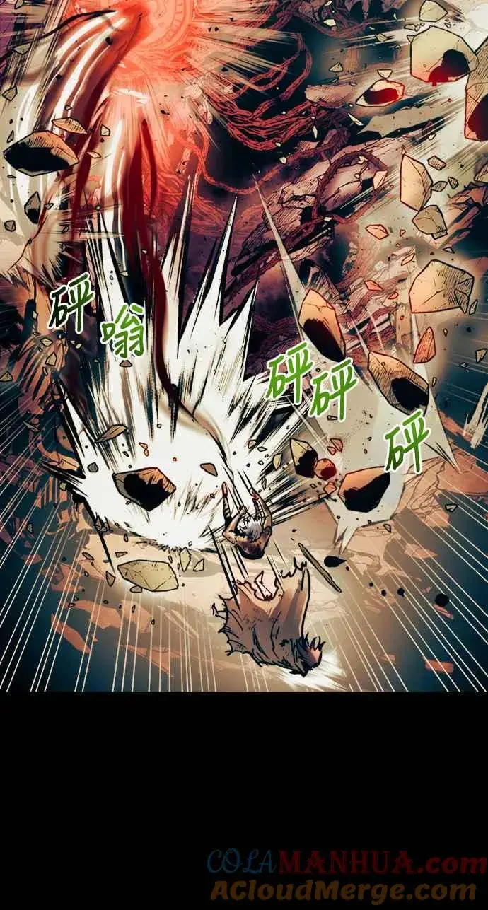 漫画《斗神转生记》第51话第7张图