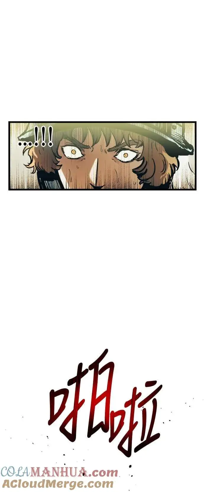 《斗神转生记》第53话图34