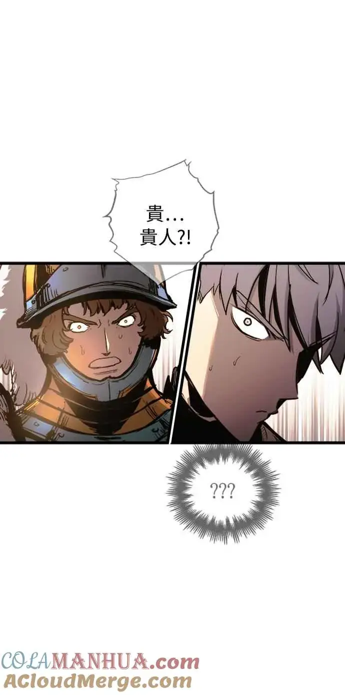《斗神转生记》第53话图46