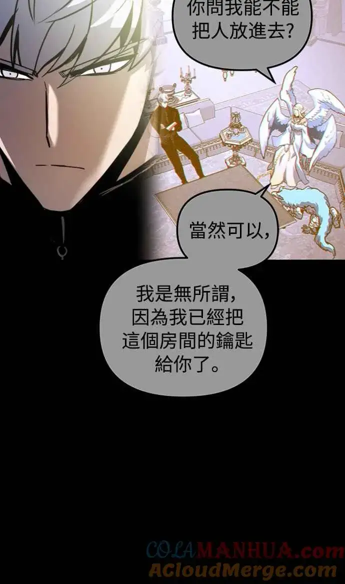 《斗神转生记》第53话图61