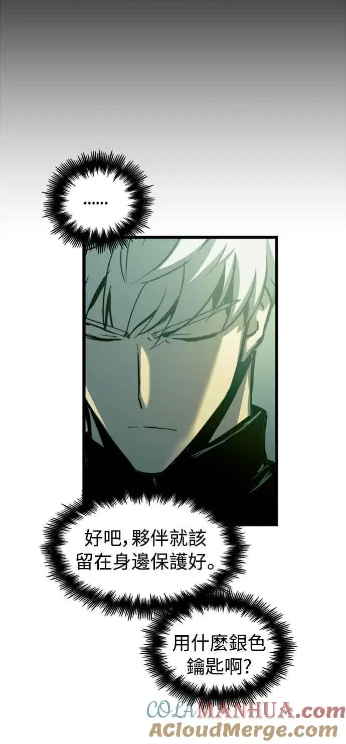 《斗神转生记》第53话图64
