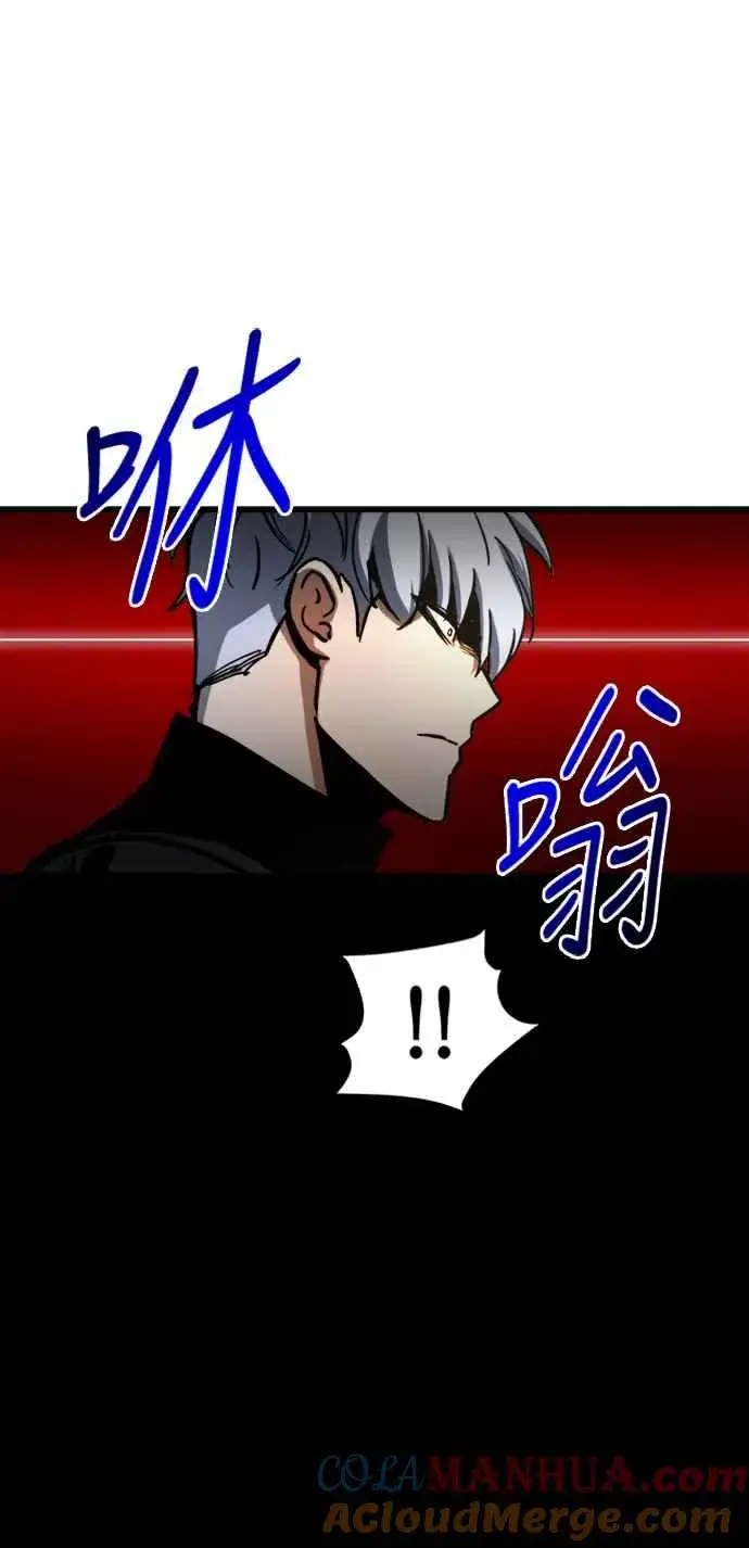 《斗神转生记》第53话图67