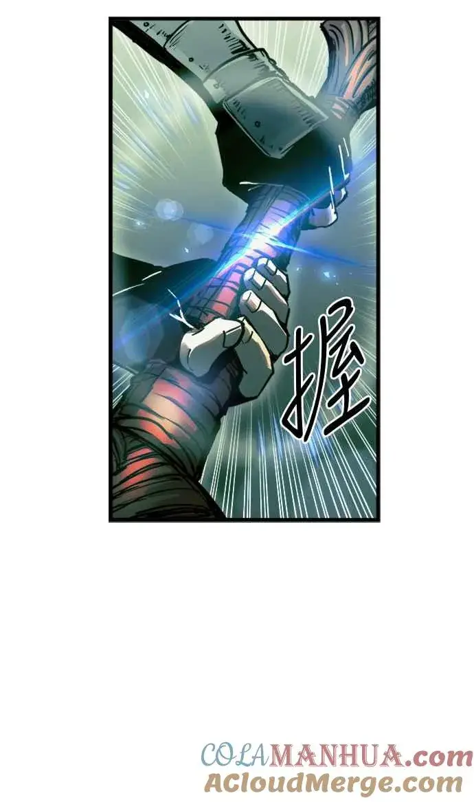 漫画《斗神转生记》第54话第16张图