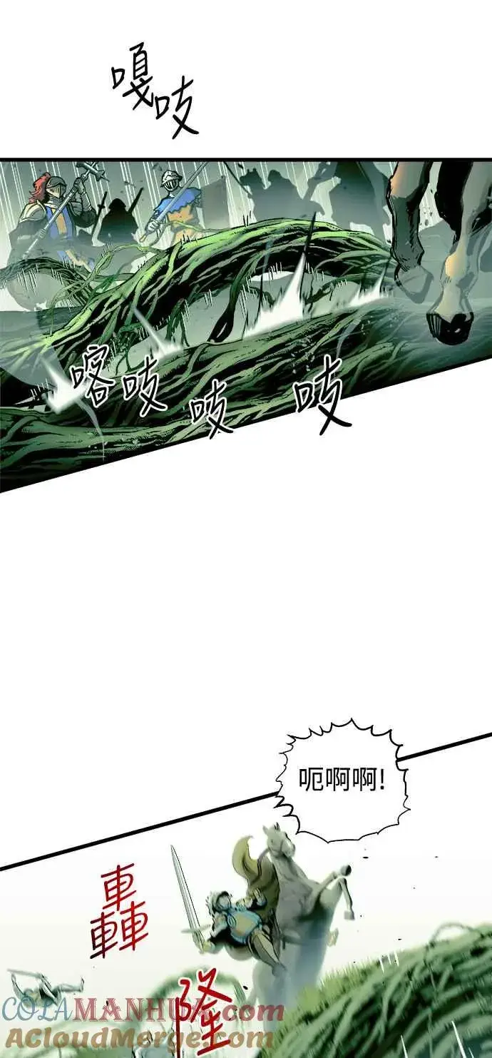 漫画《斗神转生记》第54话第31张图