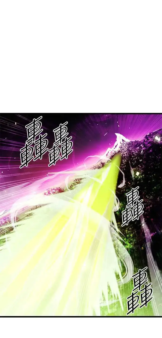 漫画《斗神转生记》第54话第41张图