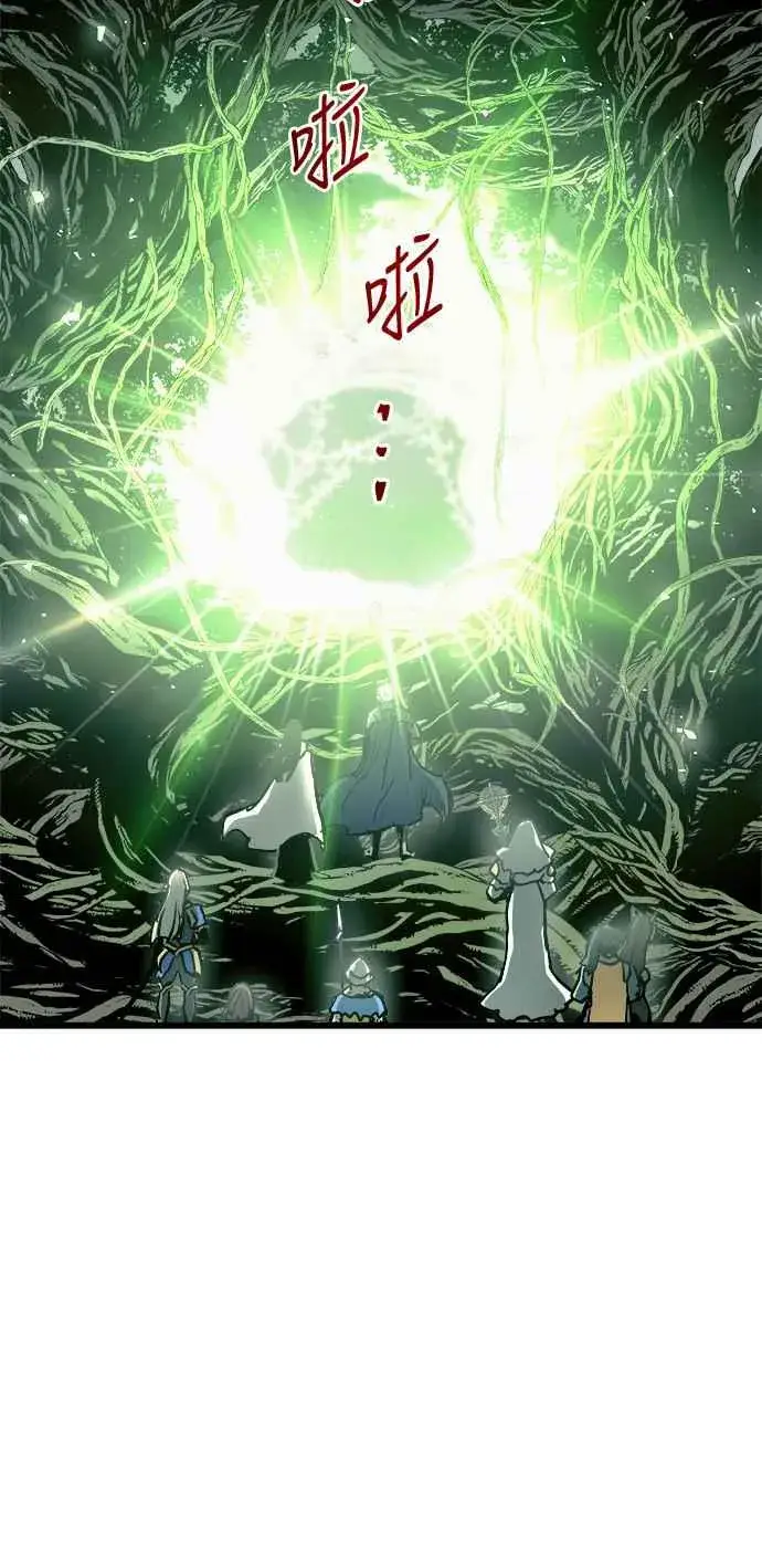 漫画《斗神转生记》第54话第53张图