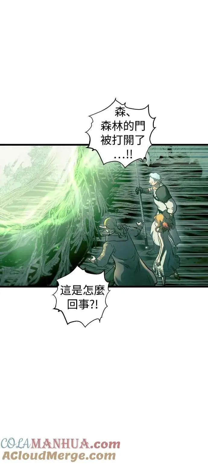 漫画《斗神转生记》第54话第55张图