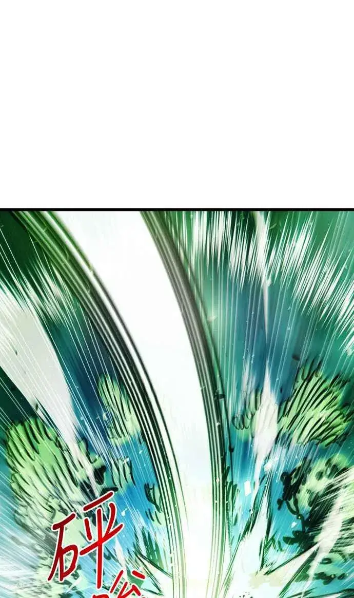 漫画《斗神转生记》第54话第62张图