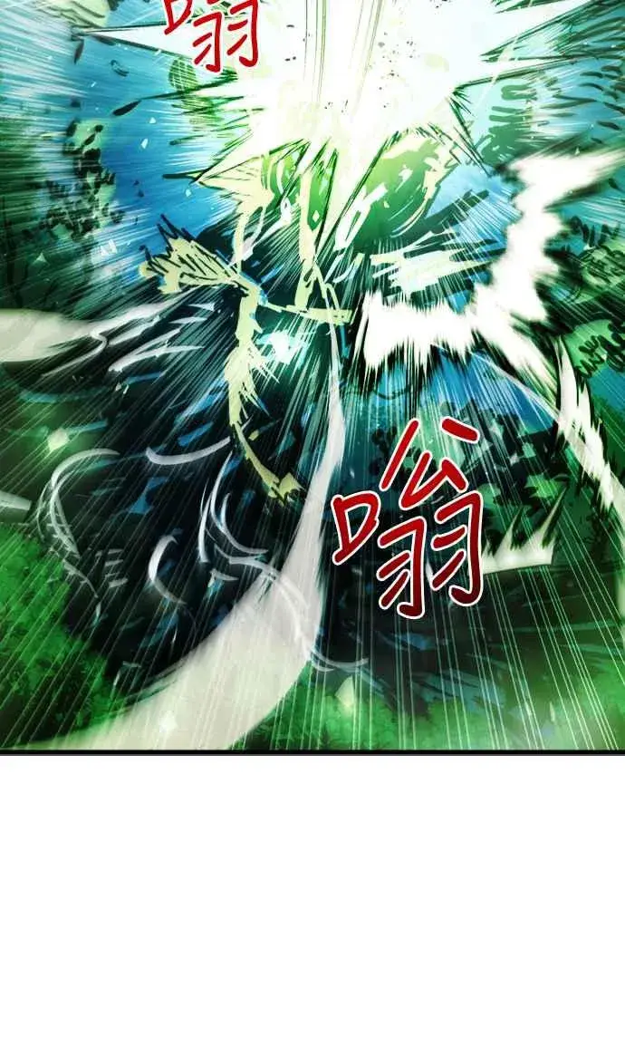 漫画《斗神转生记》第54话第63张图