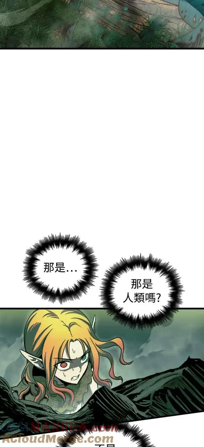 漫画《斗神转生记》第55话第34张图