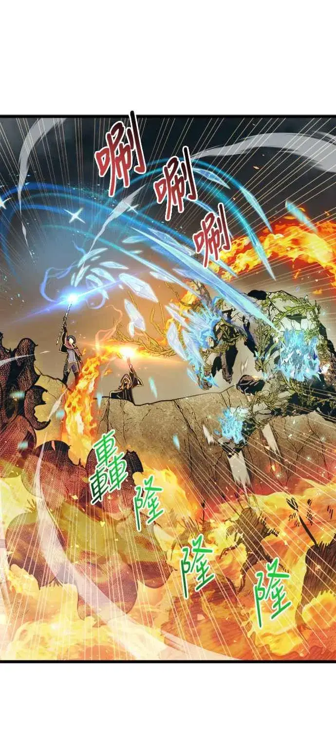 漫画《斗神转生记》第57话第21张图