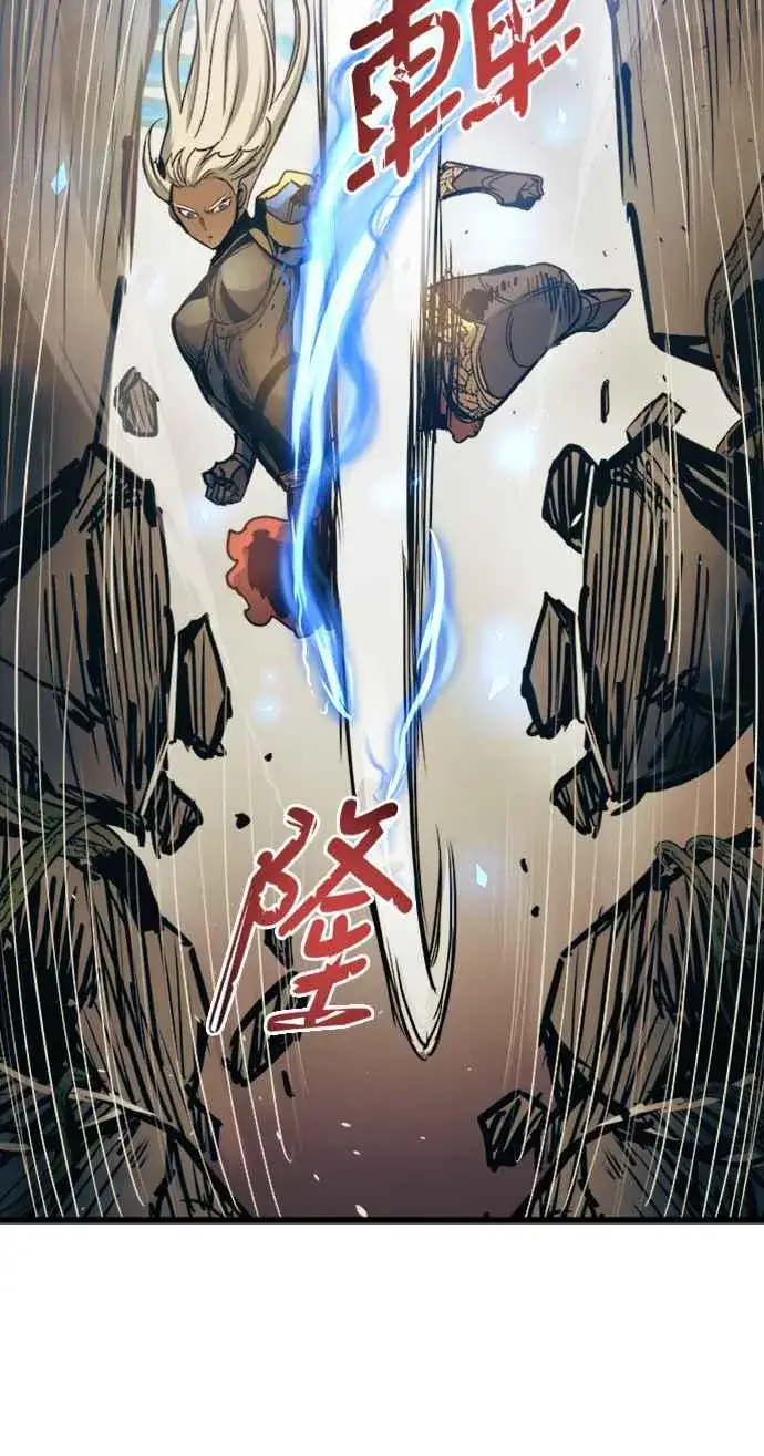 漫画《斗神转生记》第57话第23张图