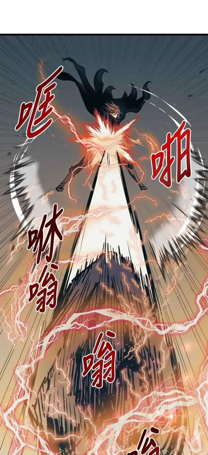 漫画《斗神转生记》第57话第26张图