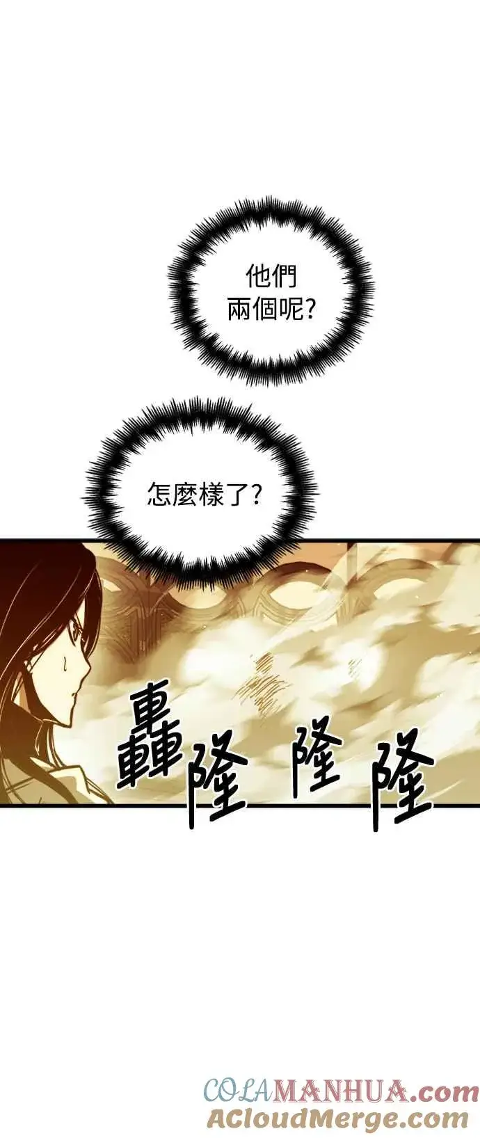 漫画《斗神转生记》第57话第52张图