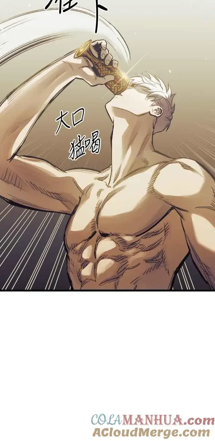 漫画《斗神转生记》第58话第19张图