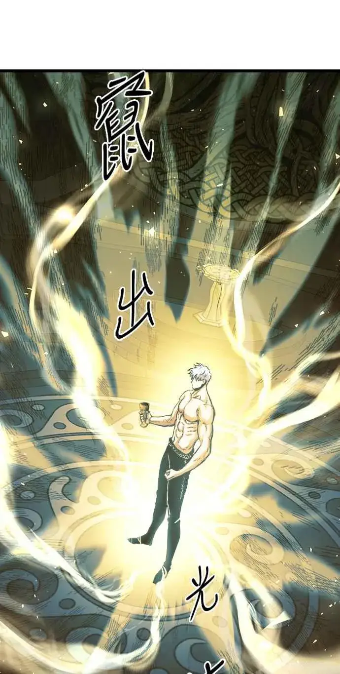 漫画《斗神转生记》第58话第20张图