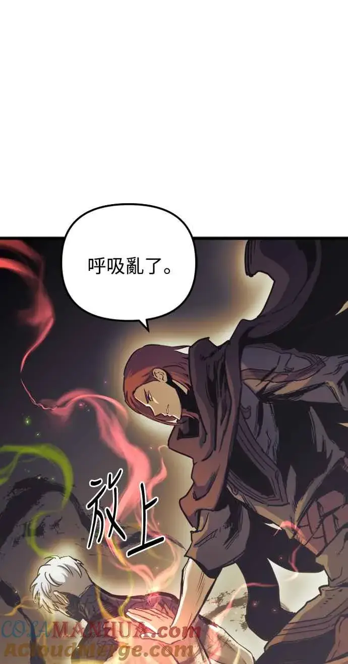 漫画《斗神转生记》第58话第37张图