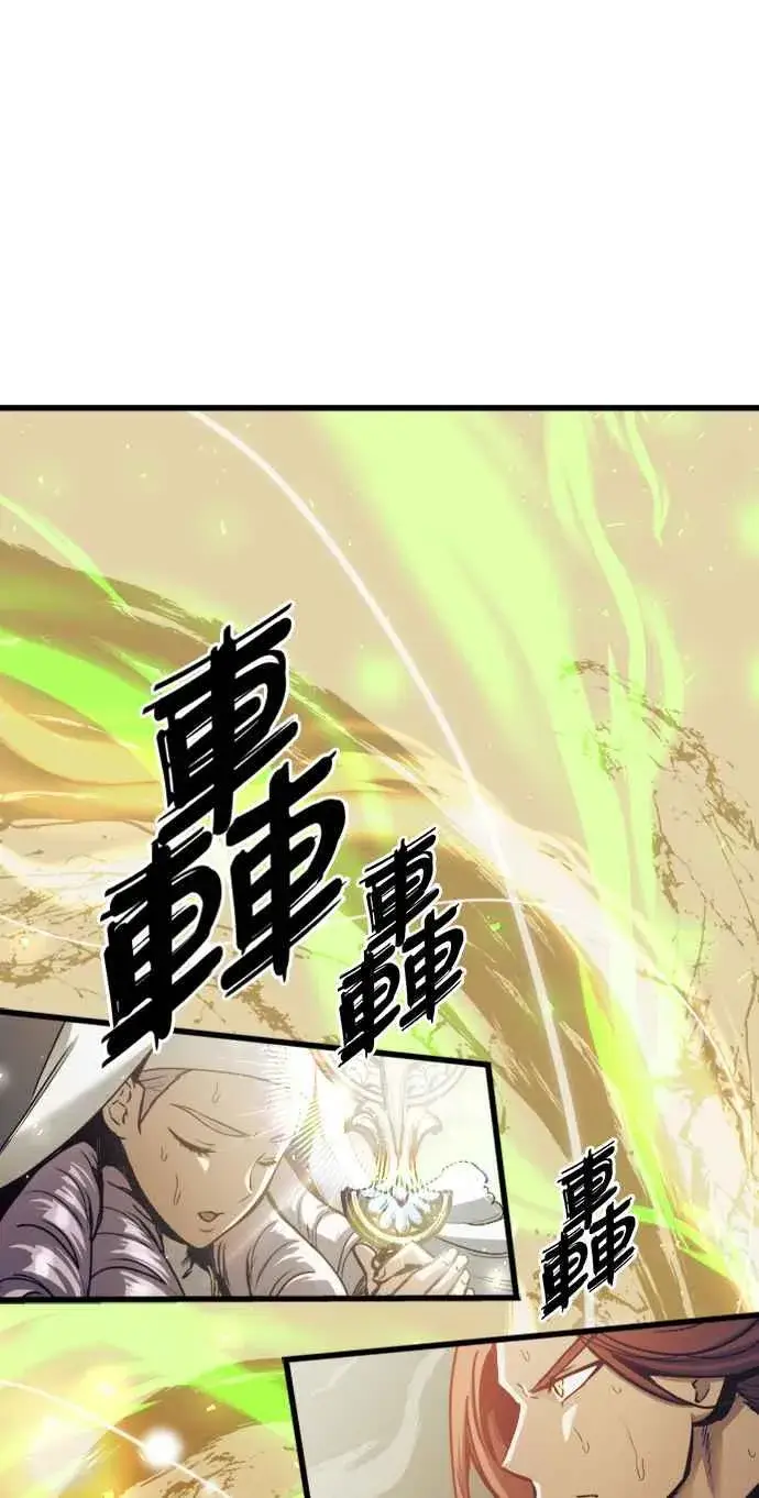 漫画《斗神转生记》第58话第41张图