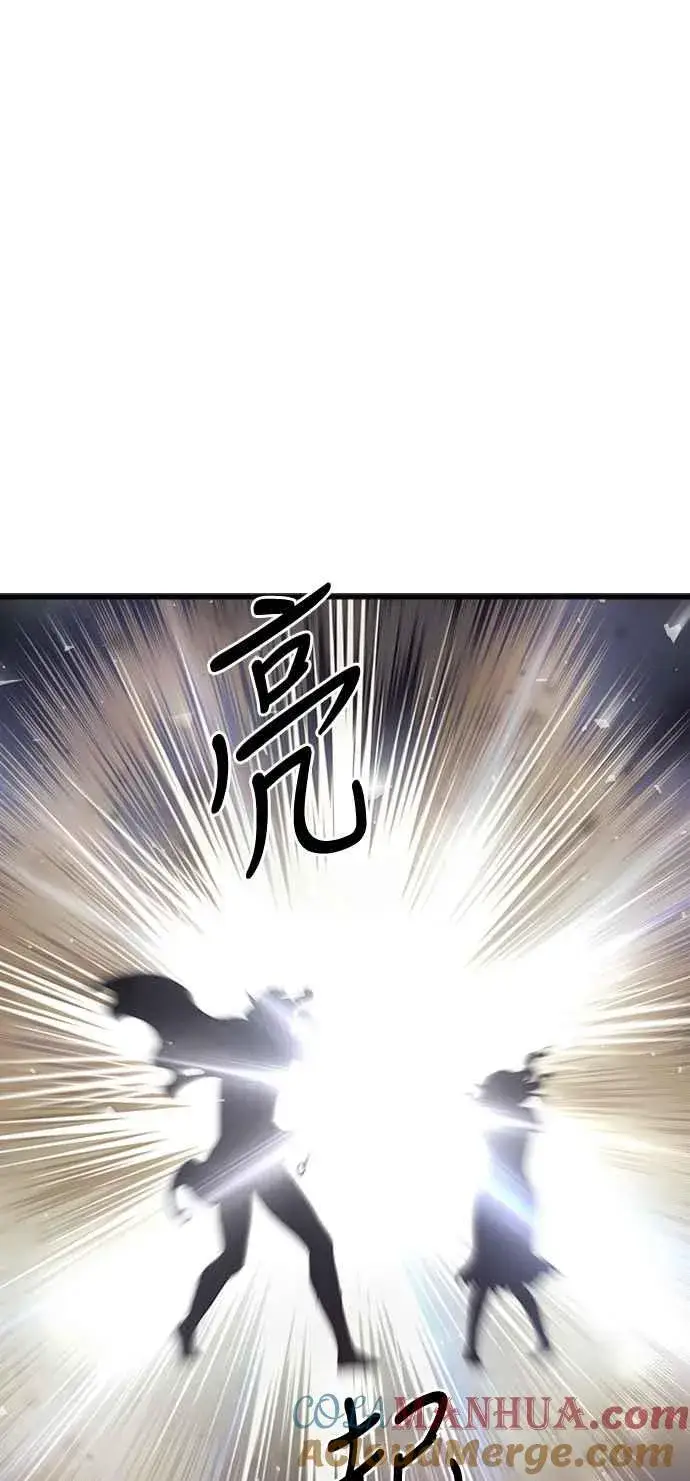 漫画《斗神转生记》第58话第43张图