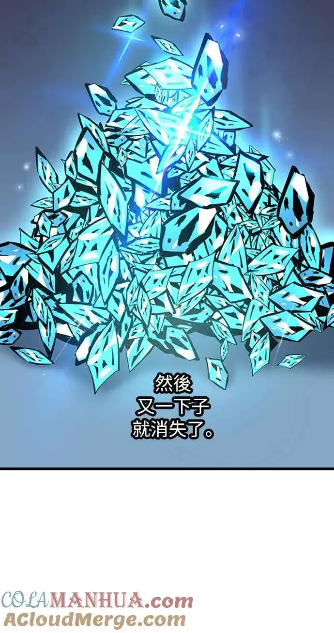 《斗神转生记》第59话图19