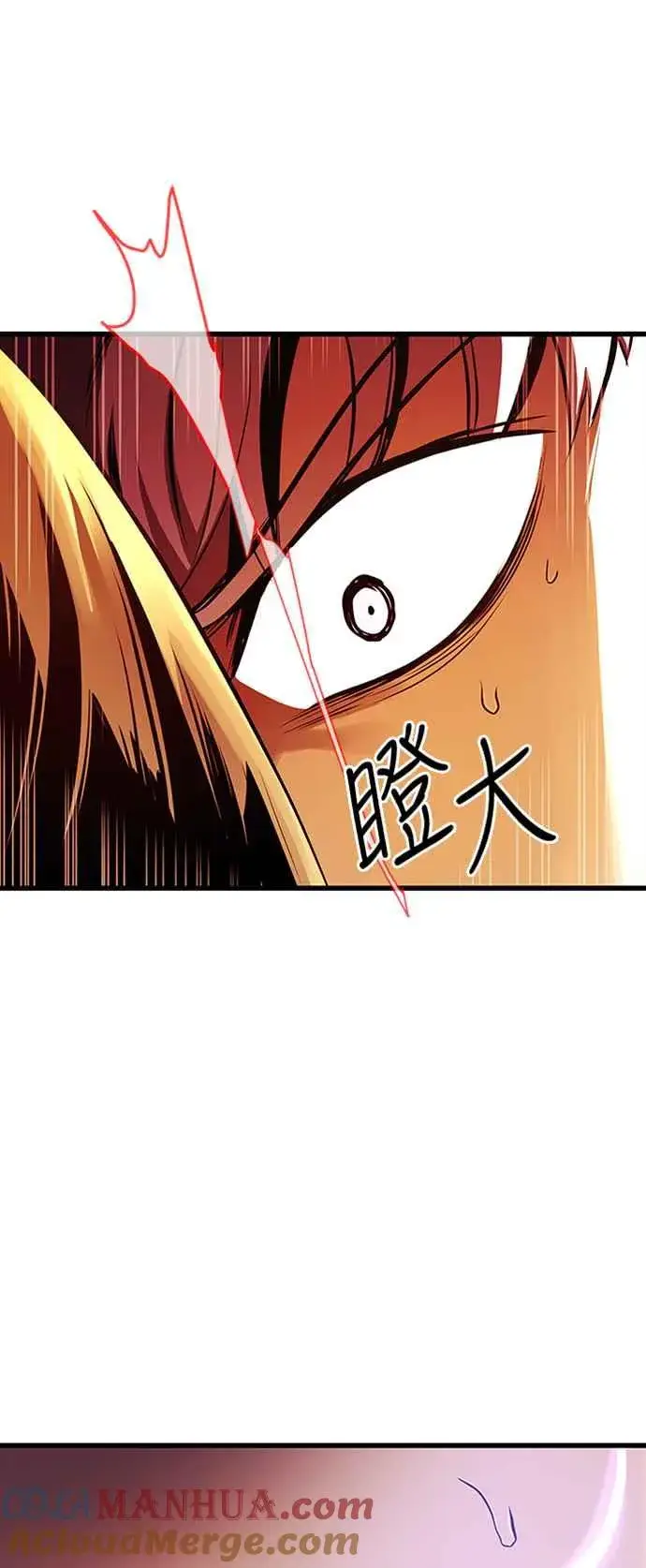 《斗神转生记》第59话图52