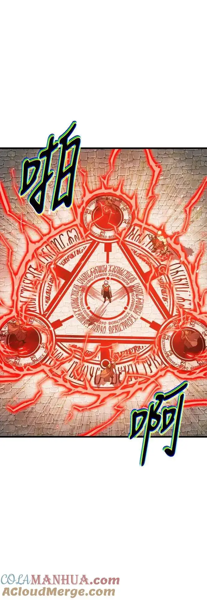 漫画《斗神转生记》第6话第16张图