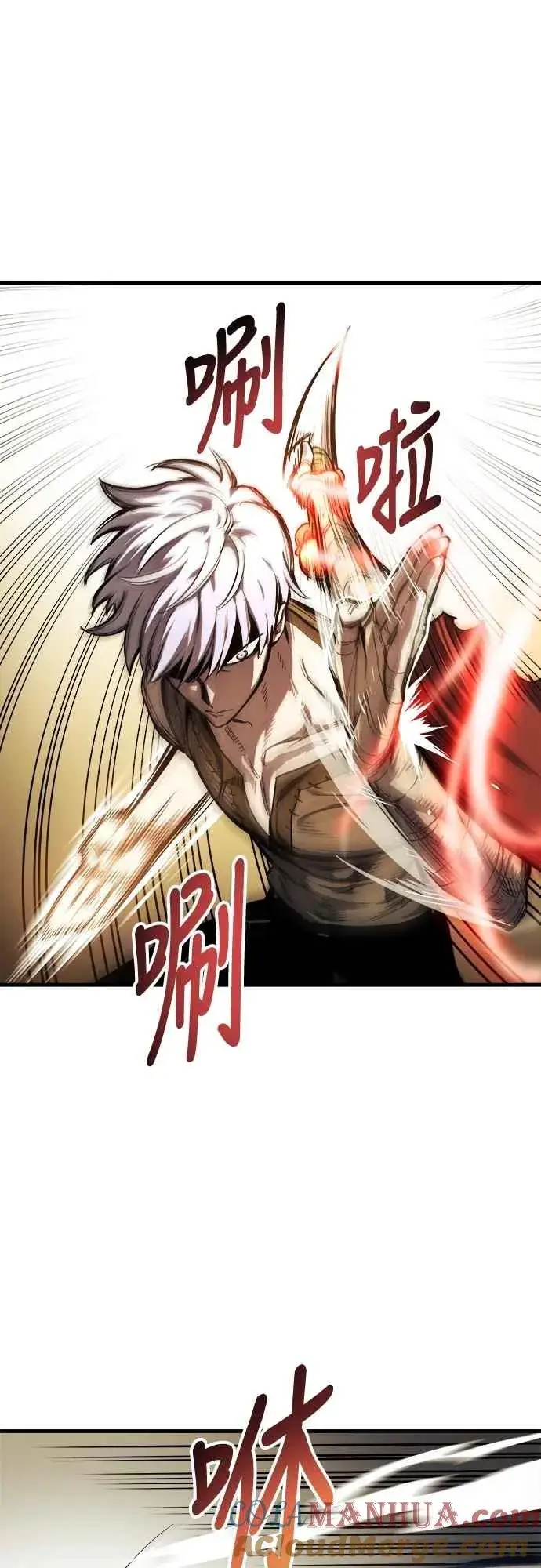 漫画《斗神转生记》第6话第25张图