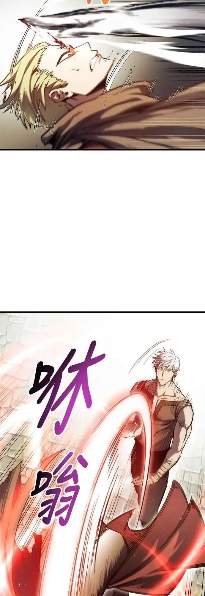 漫画《斗神转生记》第6话第26张图