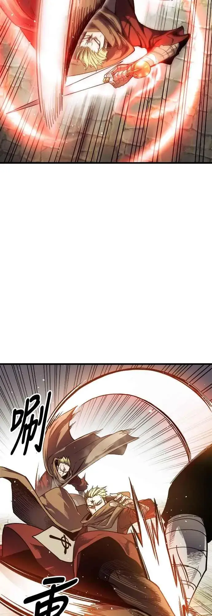 漫画《斗神转生记》第6话第27张图