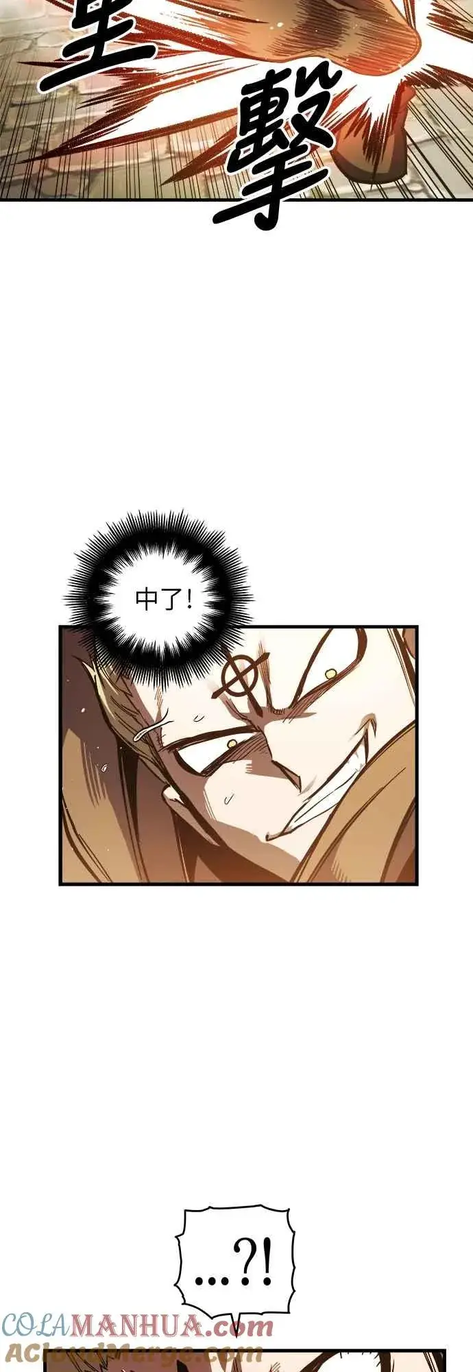 漫画《斗神转生记》第6话第28张图