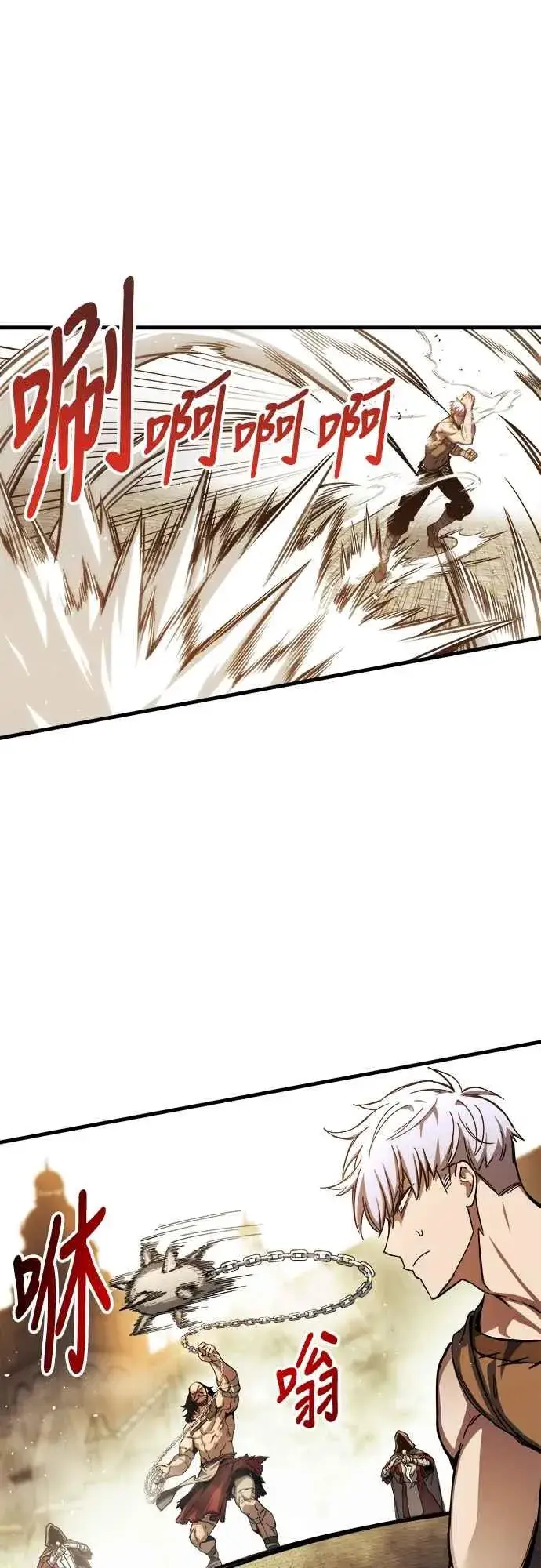 漫画《斗神转生记》第6话第36张图