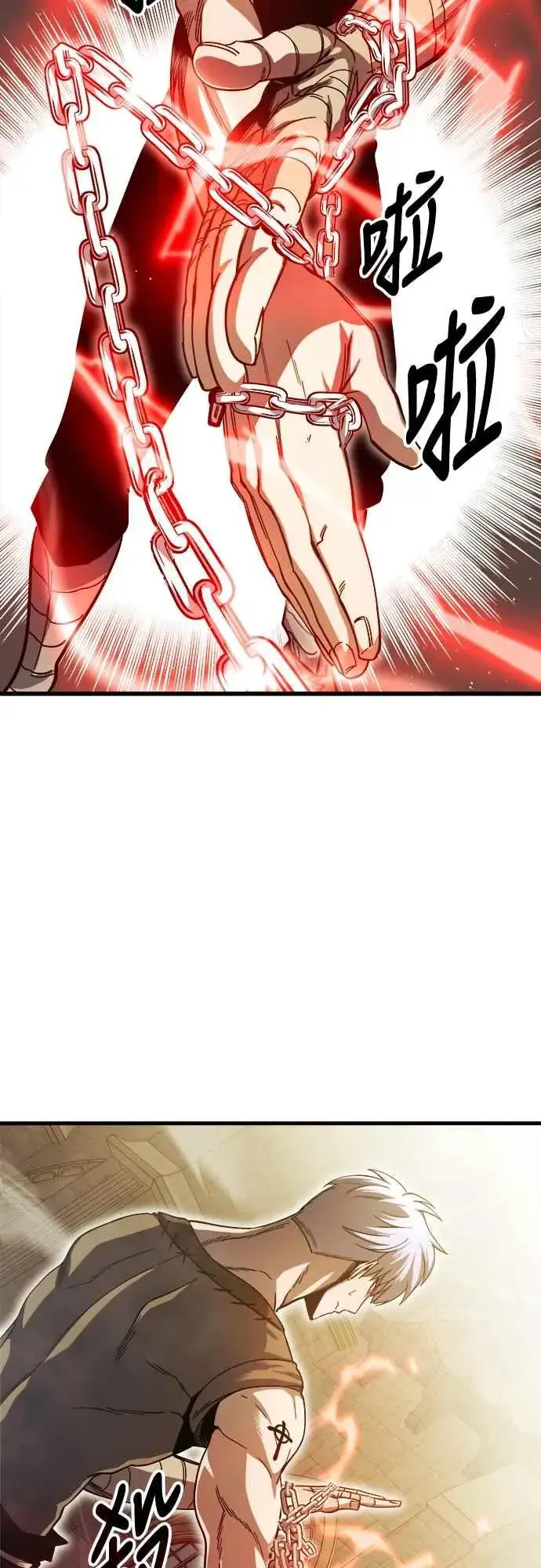 漫画《斗神转生记》第6话第48张图