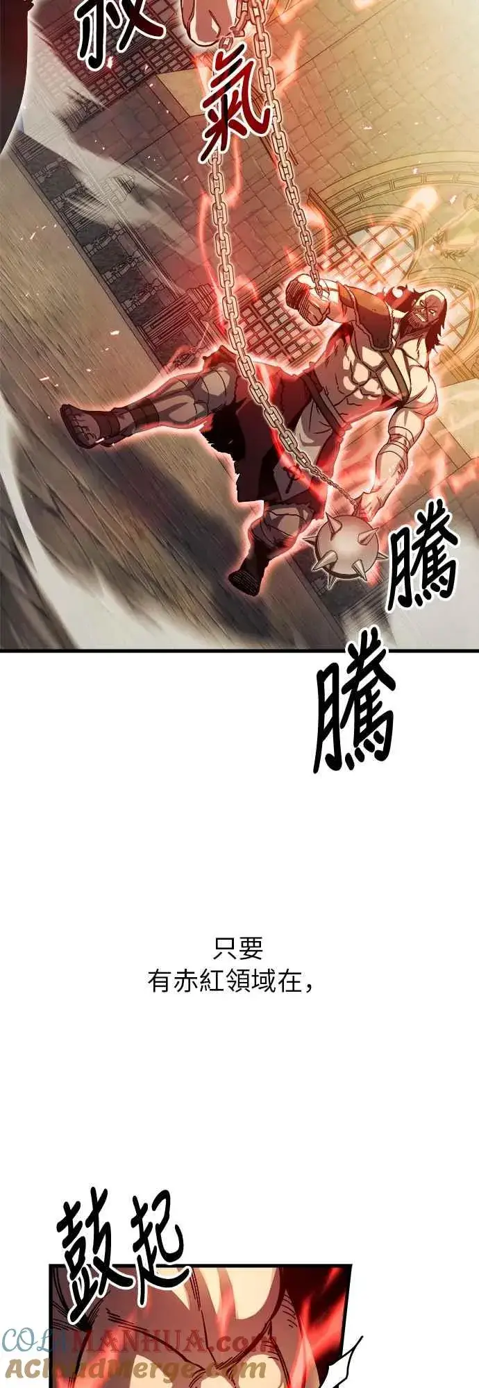 漫画《斗神转生记》第6话第49张图
