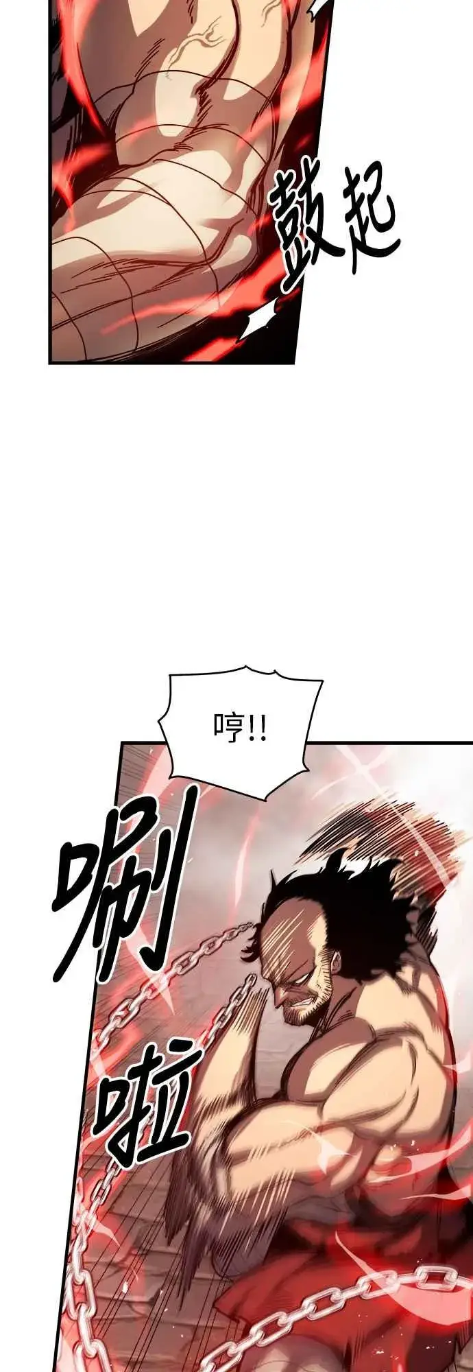 漫画《斗神转生记》第6话第50张图