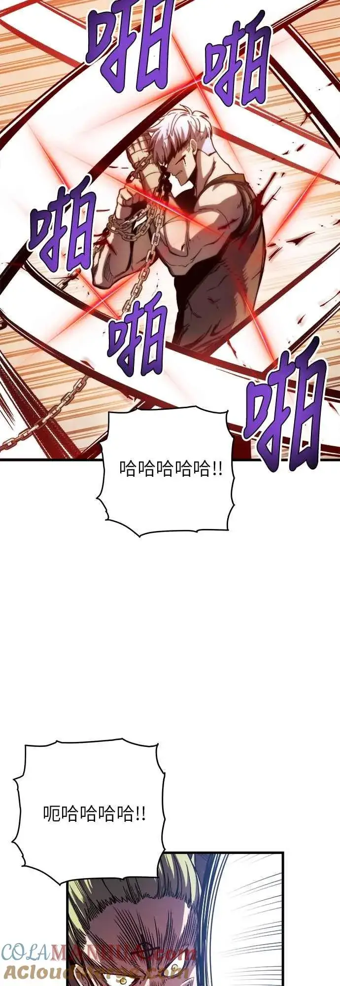 漫画《斗神转生记》第6话第61张图