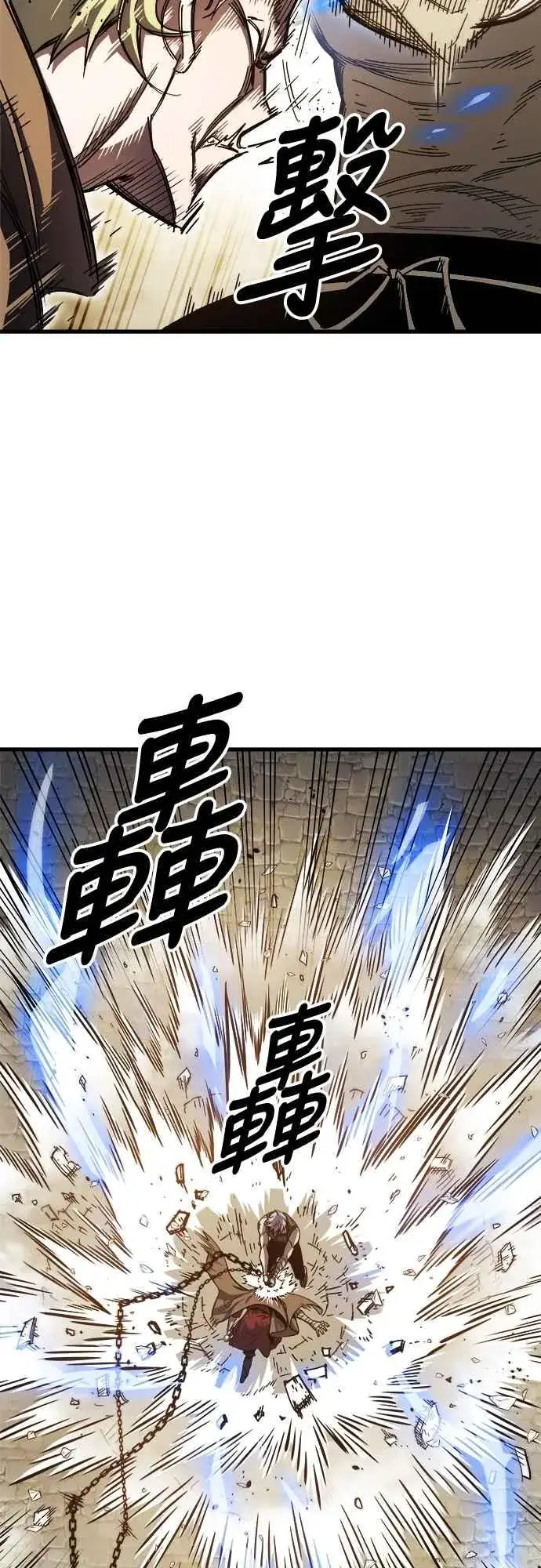 漫画《斗神转生记》第6话第63张图