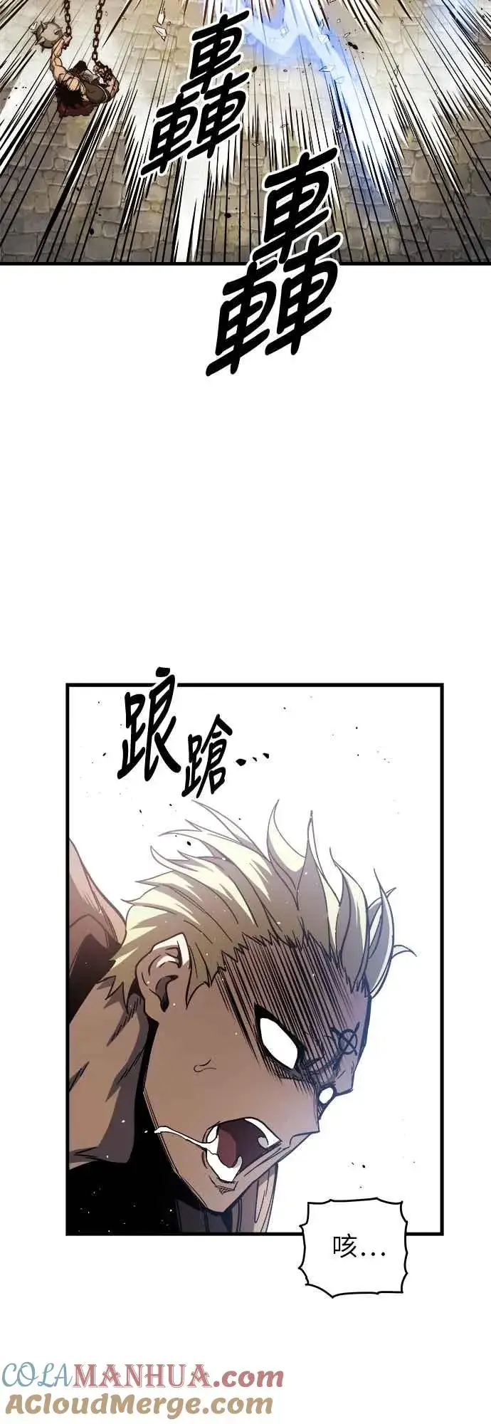 漫画《斗神转生记》第6话第64张图