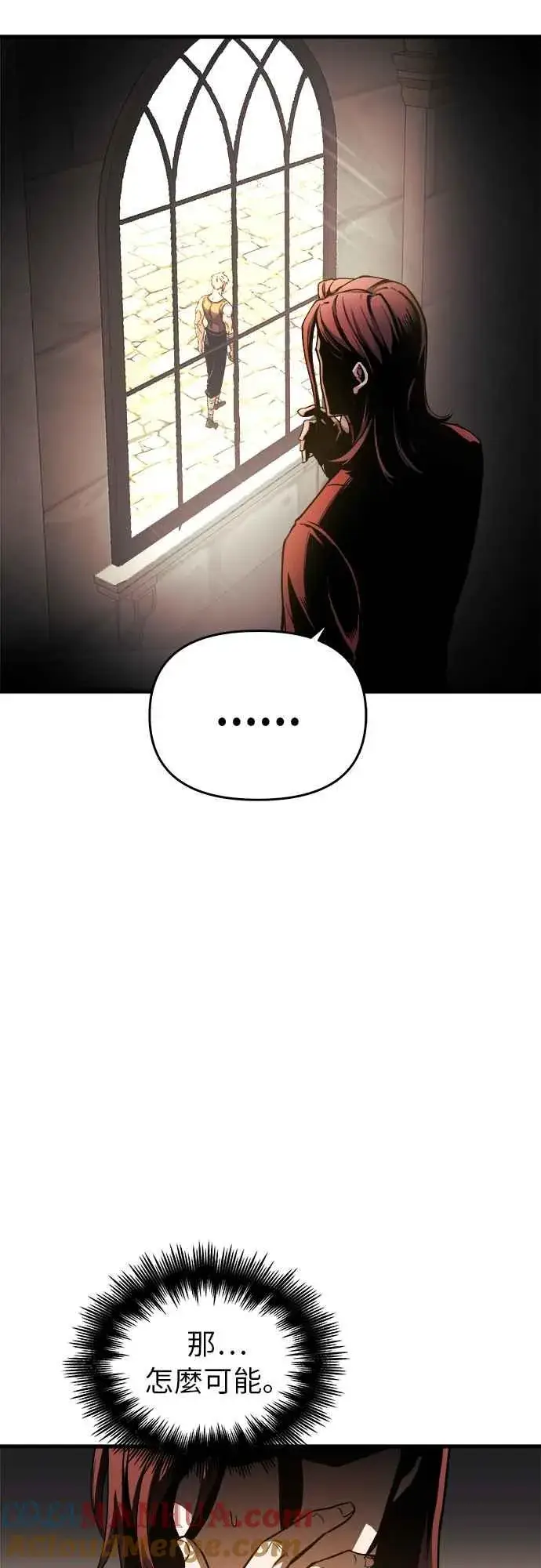 漫画《斗神转生记》第6话第82张图