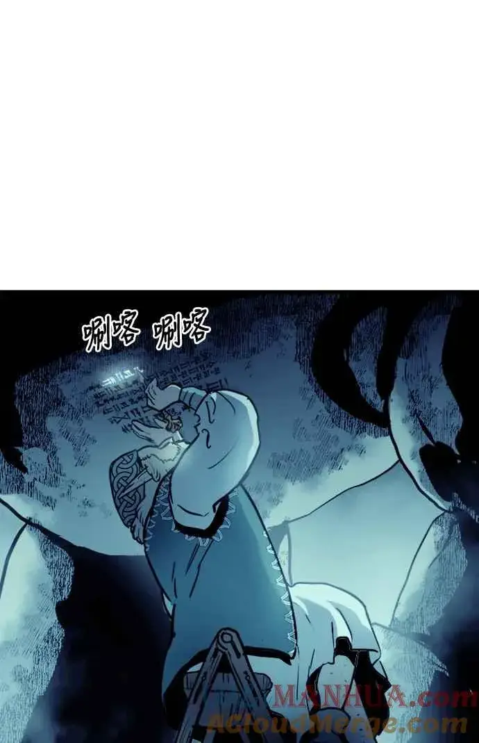 漫画《斗神转生记》第60话（S1最终话）第43张图