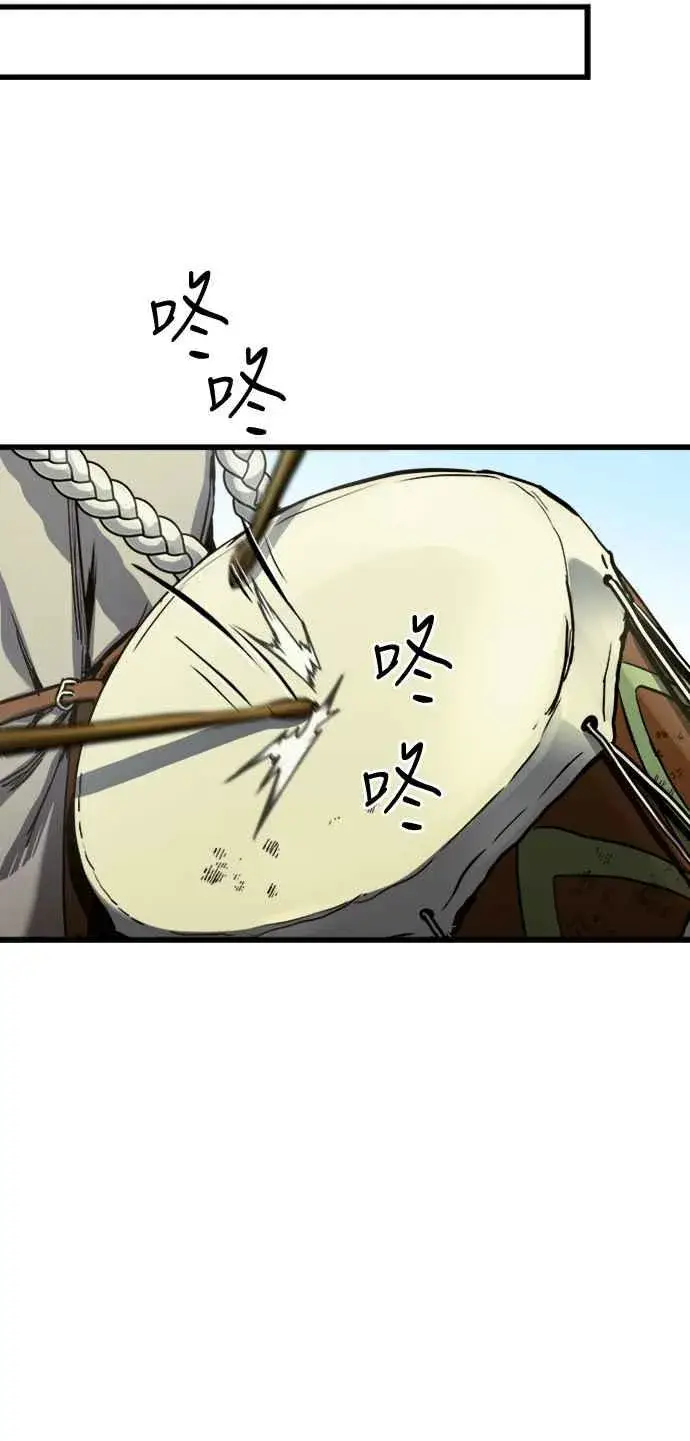 漫画《斗神转生记》第60话（S1最终话）第48张图