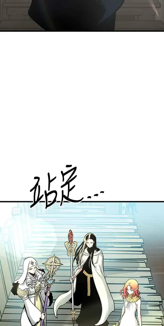 漫画《斗神转生记》第60话（S1最终话）第56张图
