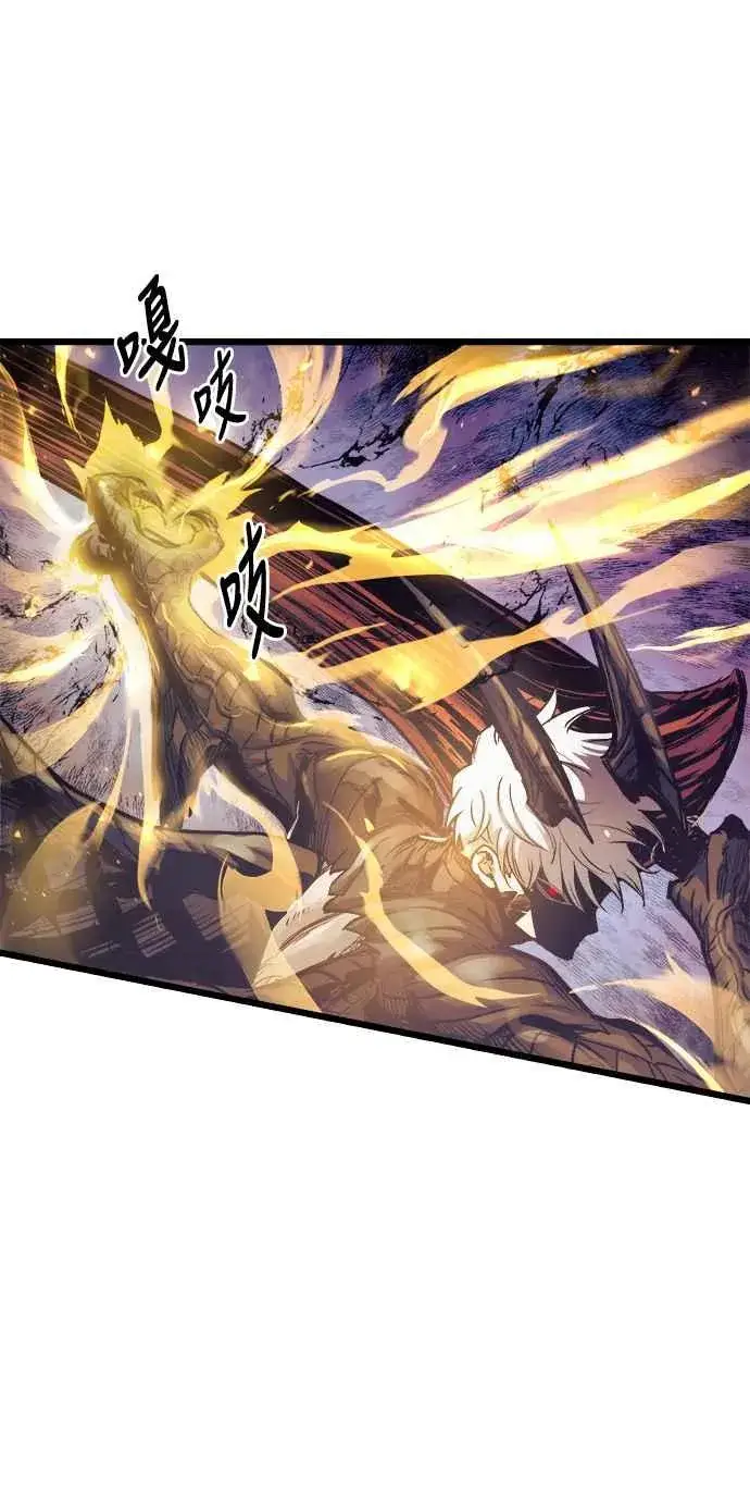 《斗神转生记》第61话图15