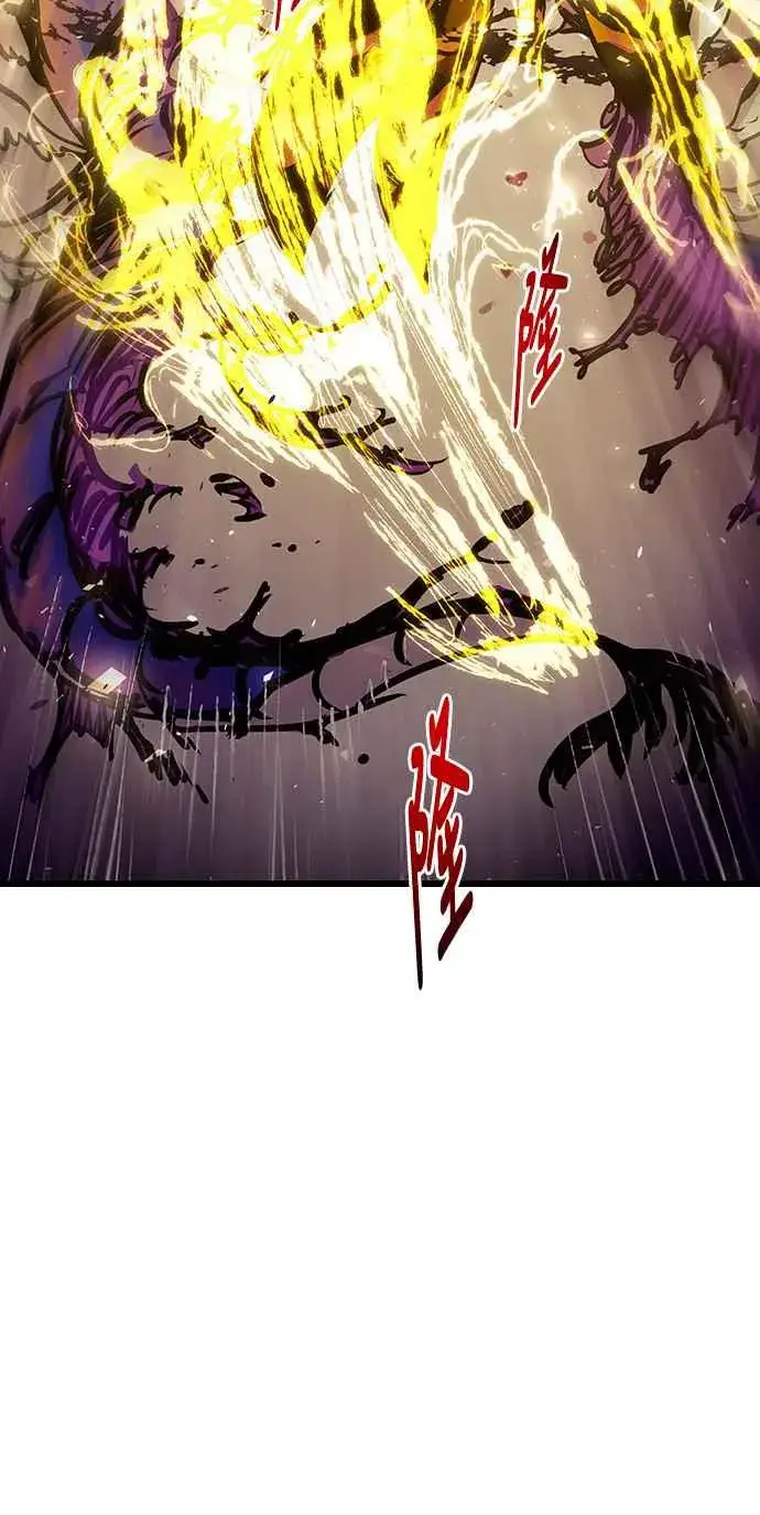 《斗神转生记》第61话图18