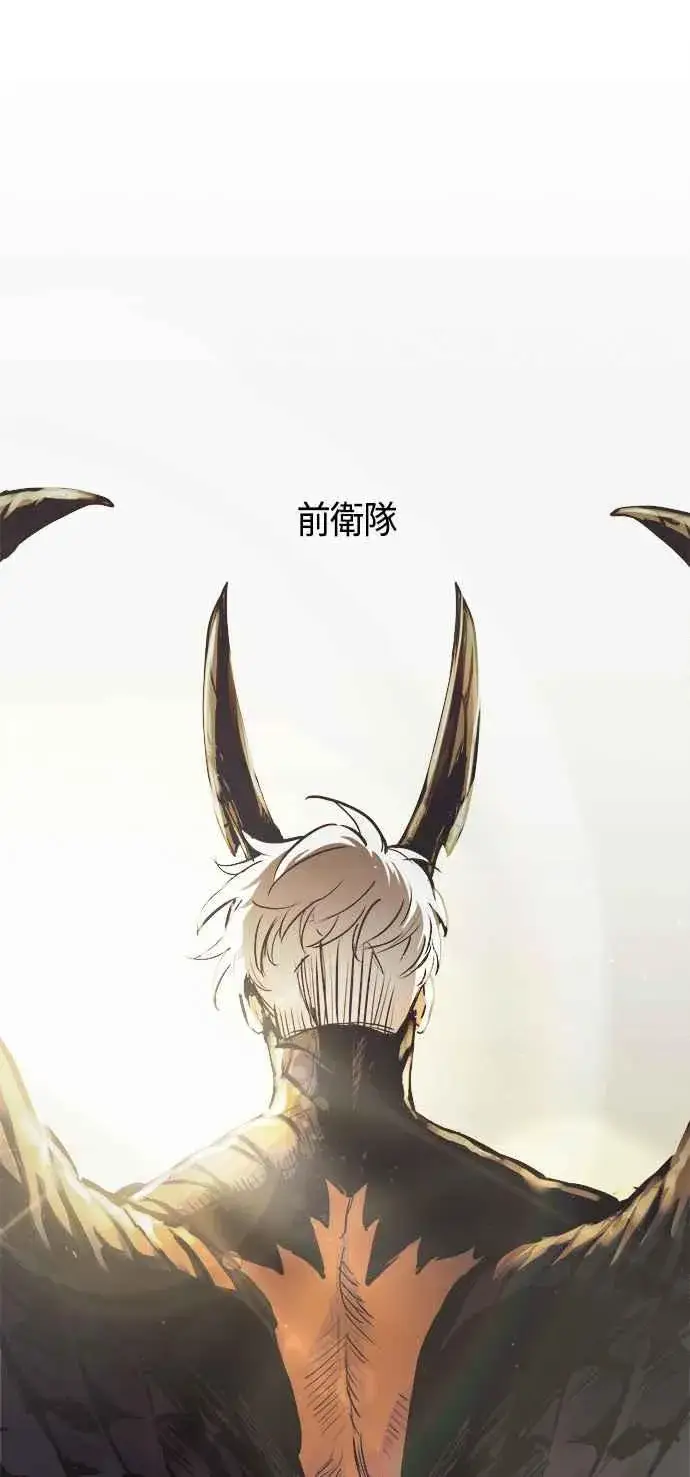 《斗神转生记》第61话图3