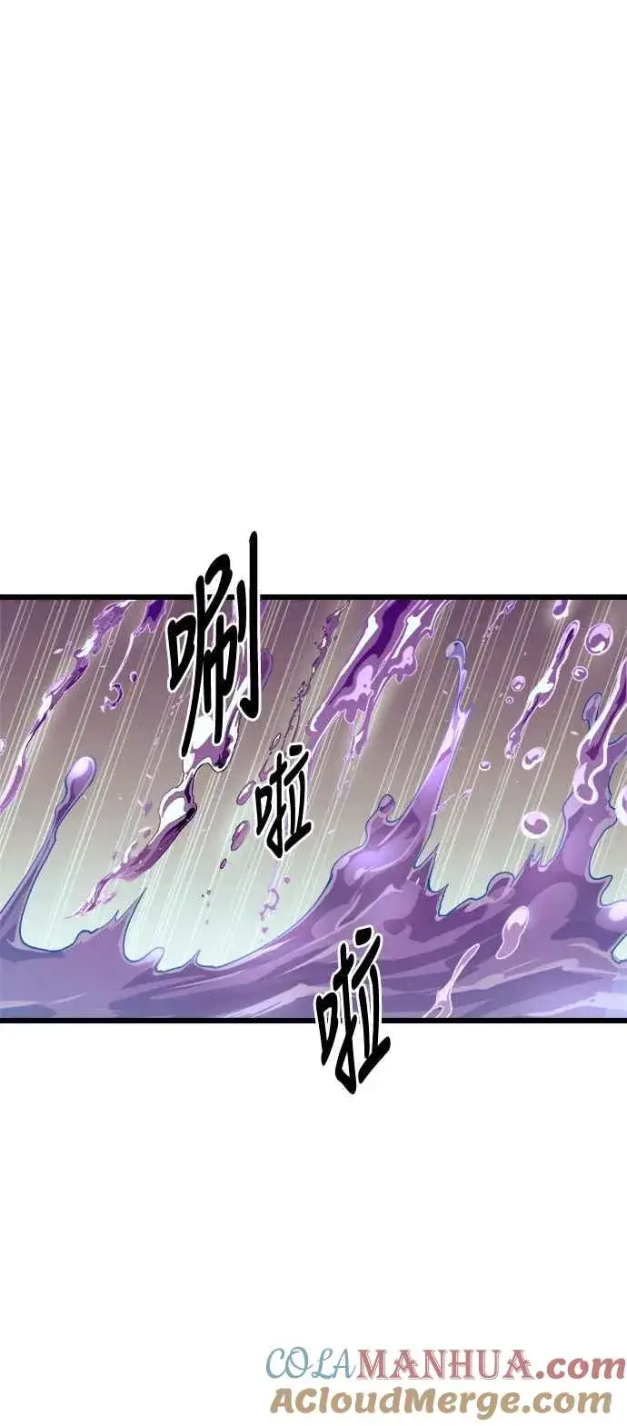 《斗神转生记》第61话图52