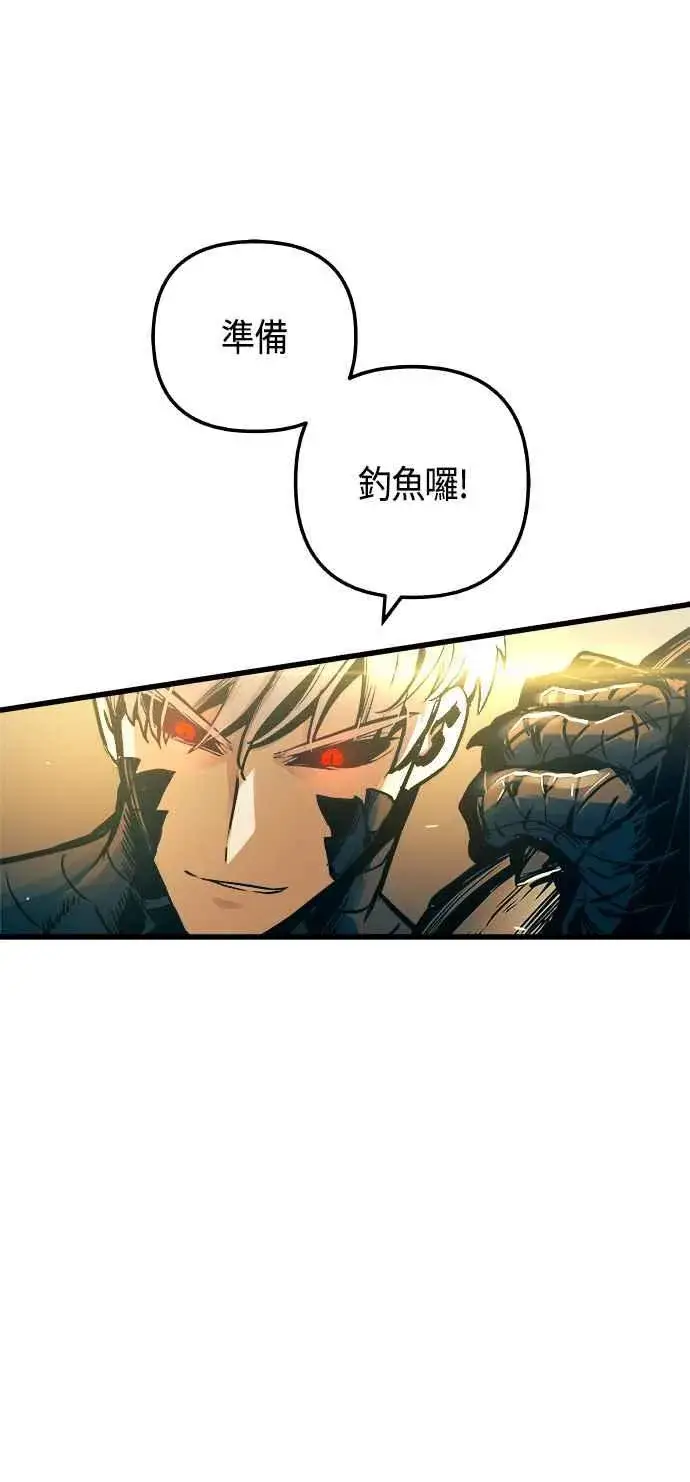 《斗神转生记》第61话图63