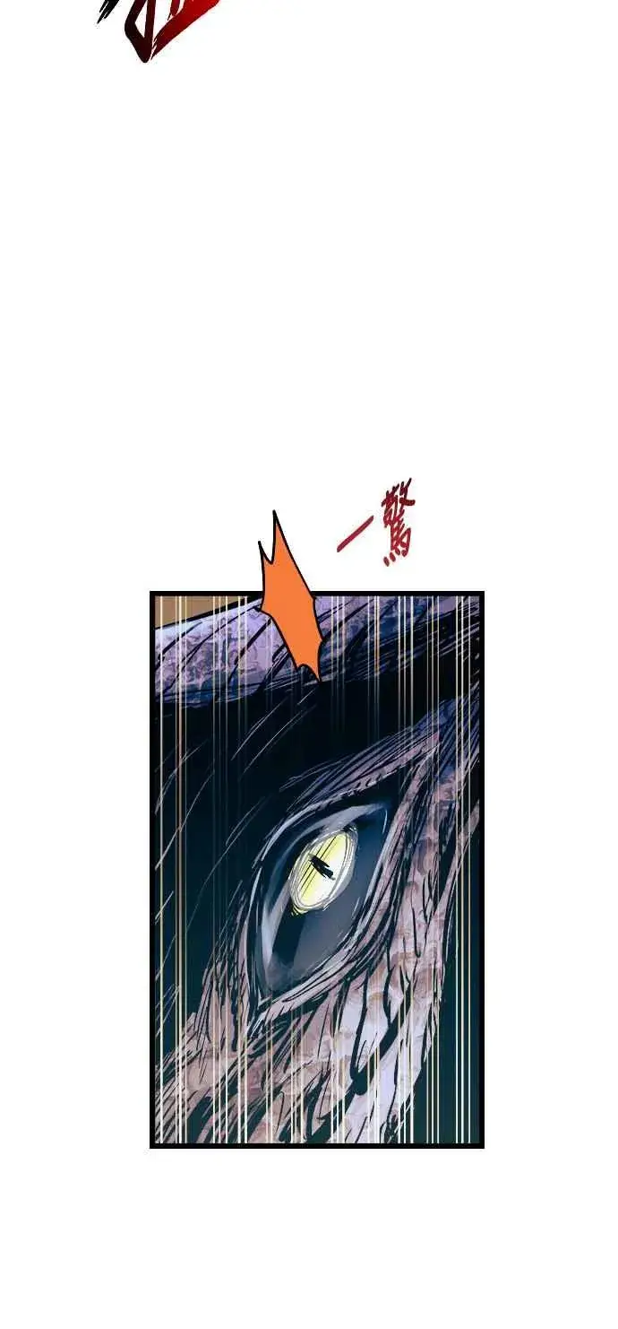 《斗神转生记》第61话图65